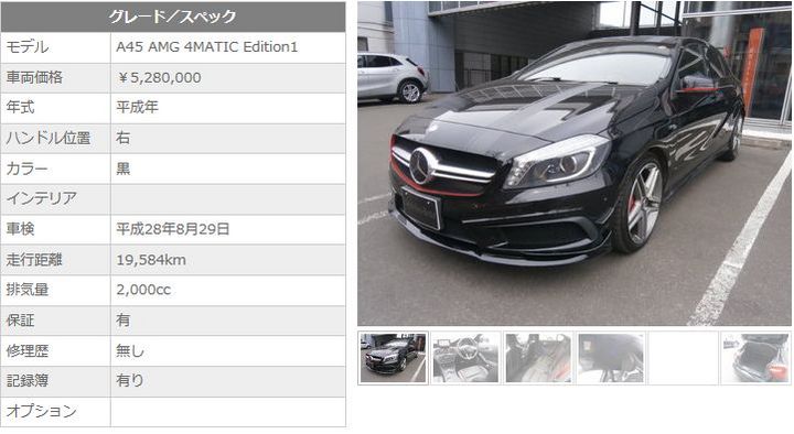 認定中古車追加しました★