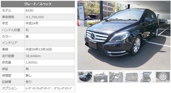 中古車４台追加★