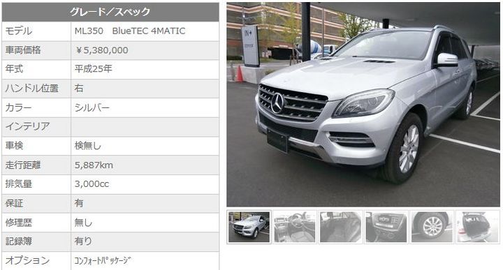 中古車４台追加★