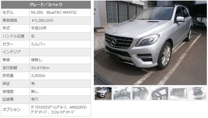 中古車４台追加★