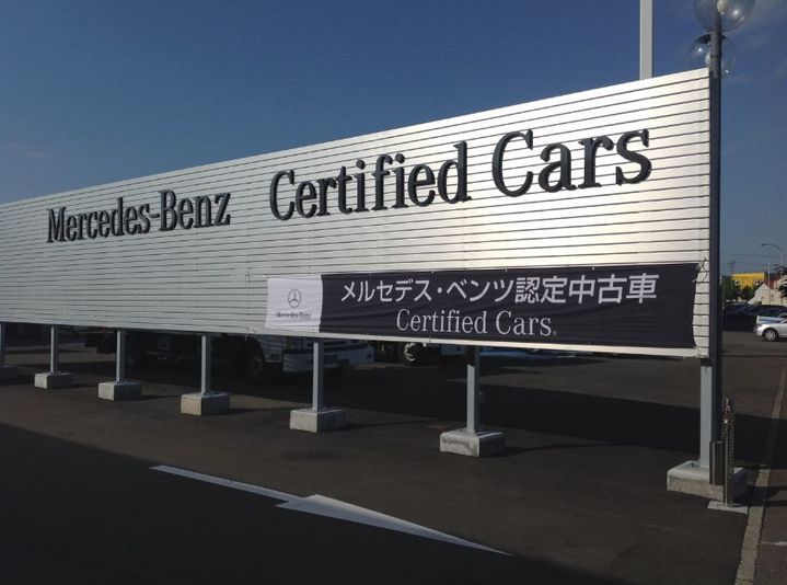 SPECIAL　PRICE!!