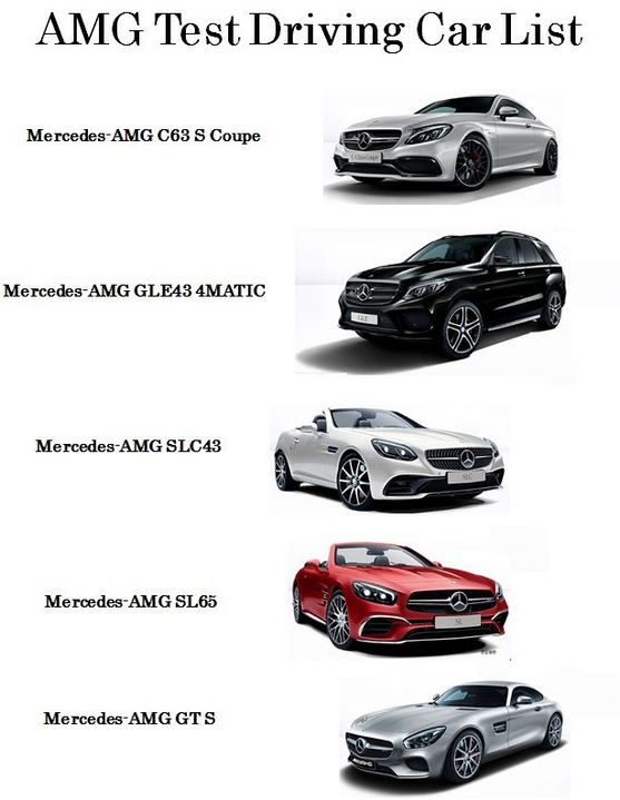 AMG Performance Tour2016&メルセデス秋の大商談会