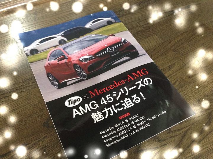 AMGシリーズでごわす