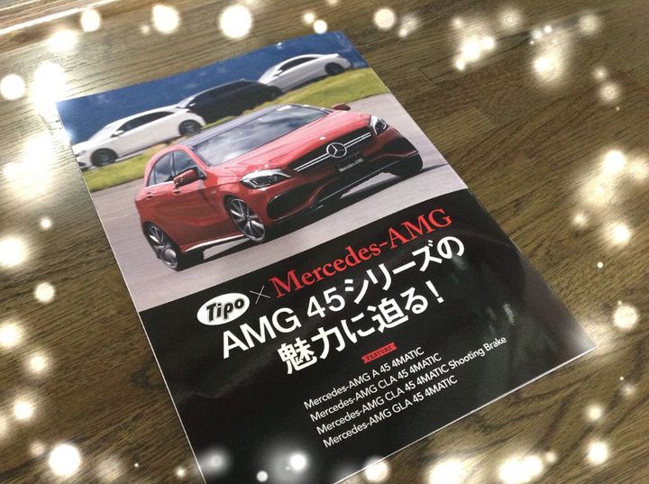 AMGシリーズでごわす