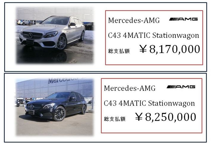 Mercedes Certified Car Fair