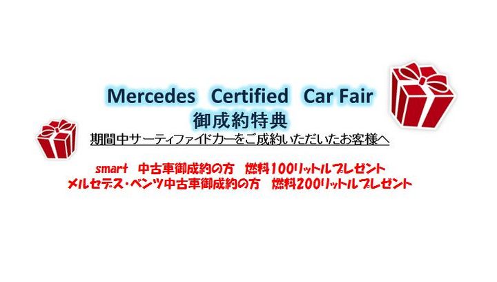 今なら間に合う！素敵な車でG.W♡