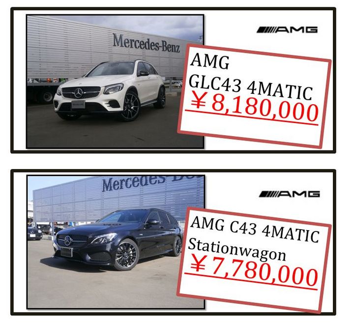 6月度　AMG　Certified car fair