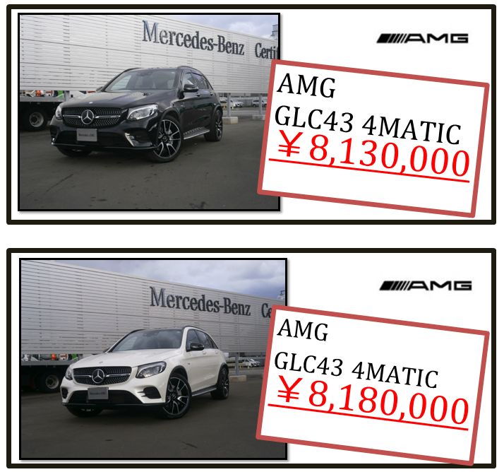 6月度　AMG　Certified car fair Ⅱ