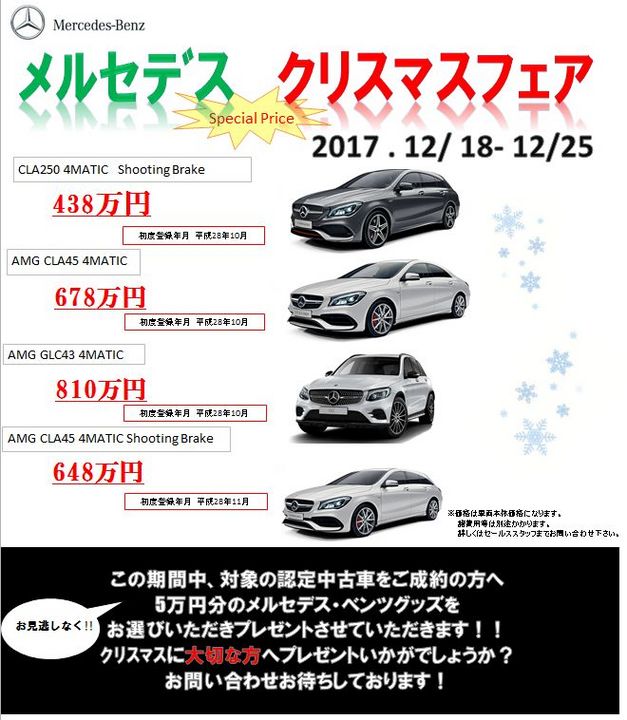 大切なかたへ・・・♡