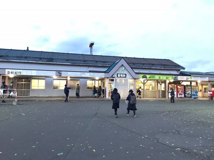 ありがとう苗穂駅