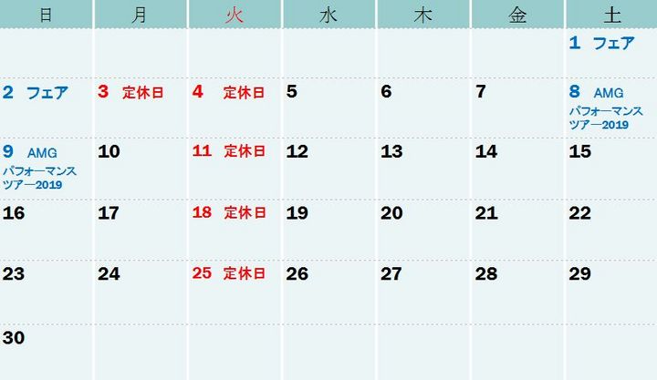 ＊＊6月営業日のお知らせ＊＊