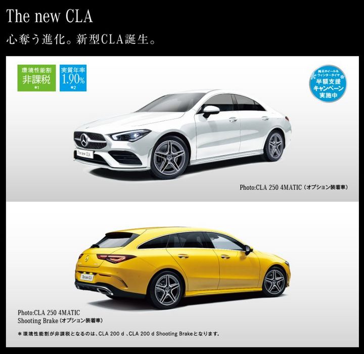 新型CLAデビューフェア＆ネイルイベント