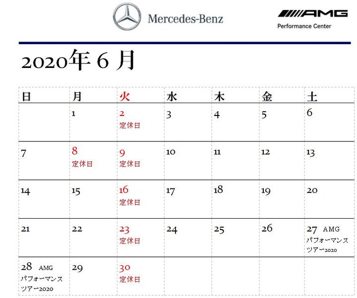 ＊6月営業日のお知らせ＊