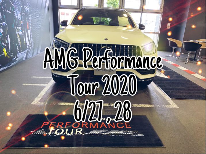 🚙AMG Performance Tour 2020🚙