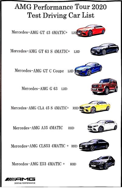 🚙AMG Performance Tour 2020🚙