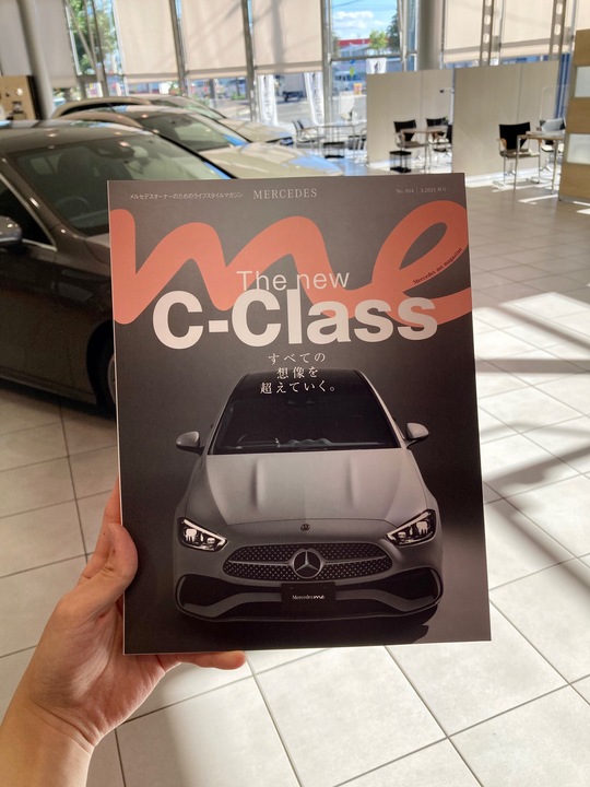Mercedes-Me Magazine最新号🎵