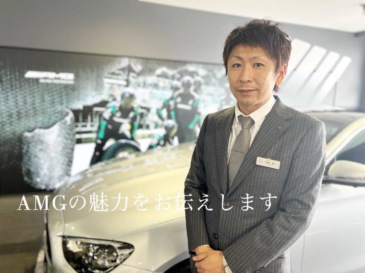 【AMGの魅力をお伝え致します】