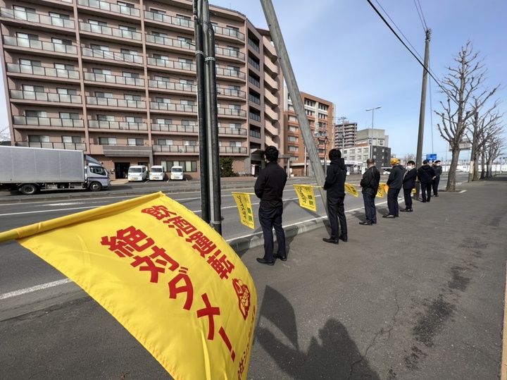 春の交通安全運動