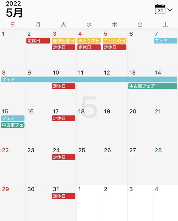 5月の定休日とフェアのお知らせ